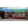 Dunedin City Pharmacy