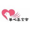 Vagus Centre - Chinese Mental Health Consultation Services Trust